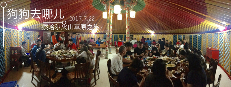 活动回顾|欧帝亿主题狗狗巴士察哈尔草原深处探秘万年火山