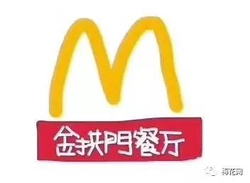 麦当劳更名「金拱门」,段子手和品牌商又出动了!