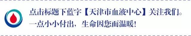原来无偿献血有这么多益处,成功献血说明什么