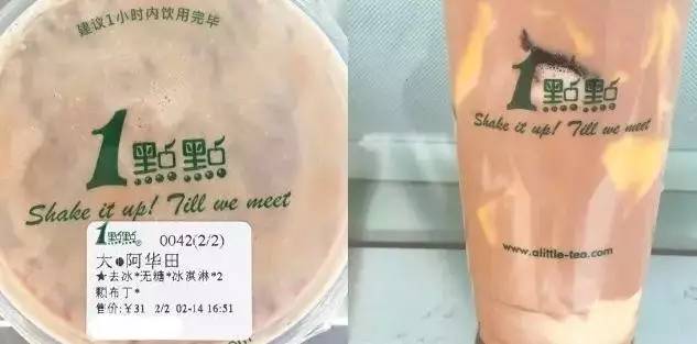 不吹牛！掌握了常州这12家饮品店的招牌，立马治好你的下午茶纠结症~