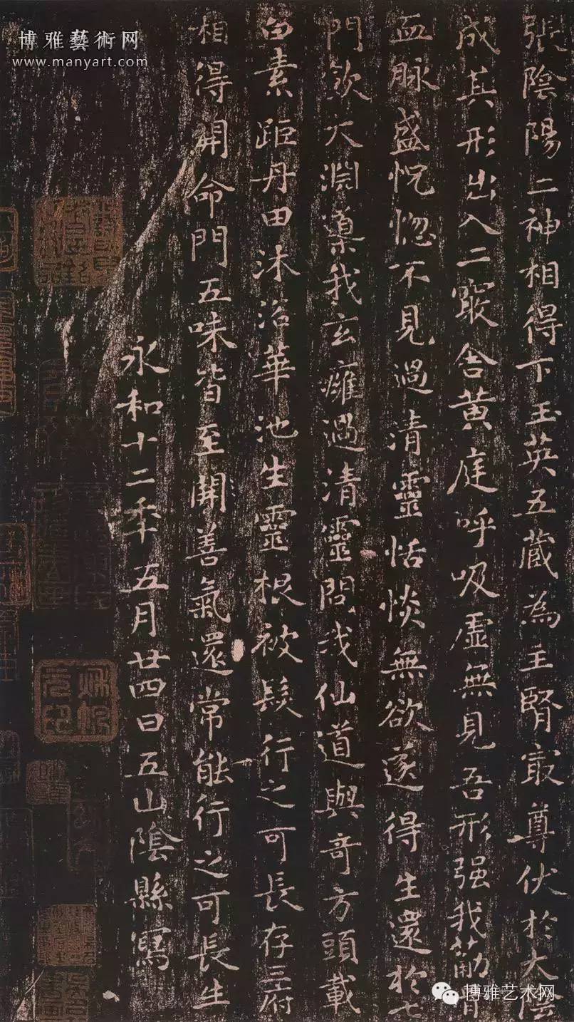 王羲之黄庭经笔法讲解,王羲之黄庭经字体大小