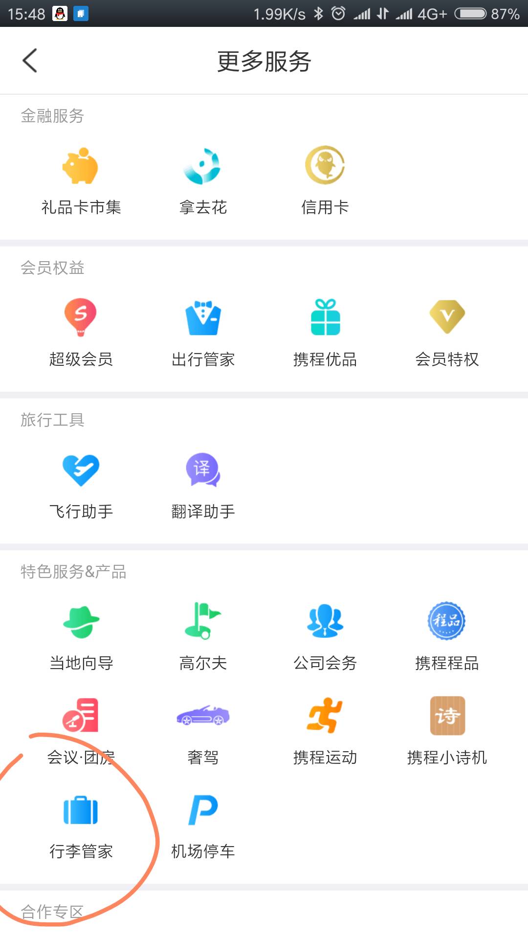 来了不想再去的地方,来了不想走再次邂逅西域风情