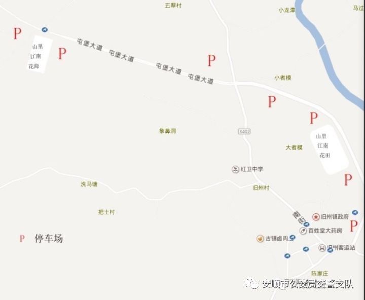 省公安厅交通两公布一提示,交警两公布一提示