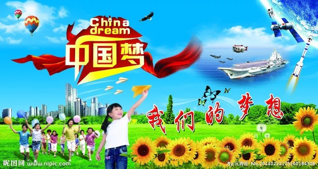 社会主义核心价值观,社会主义核心价值观24个字