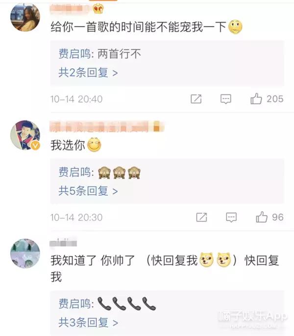 费启鸣减肥前后对比图片,费启鸣怎么老了