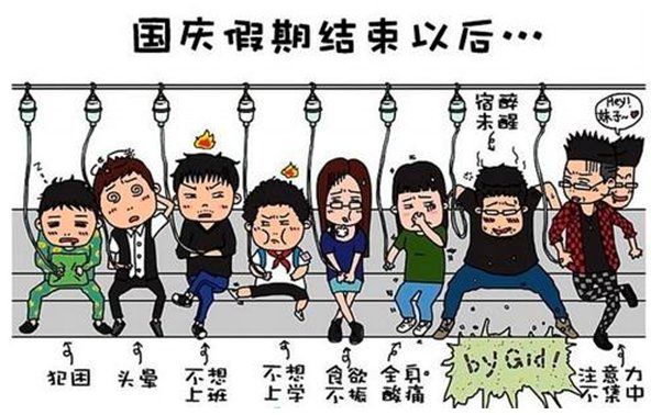 大家好，介绍下，这是我国庆玩的游戏