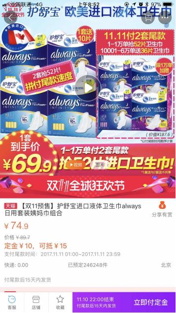 你想要的双十一清单都在这里,双十一必读清单