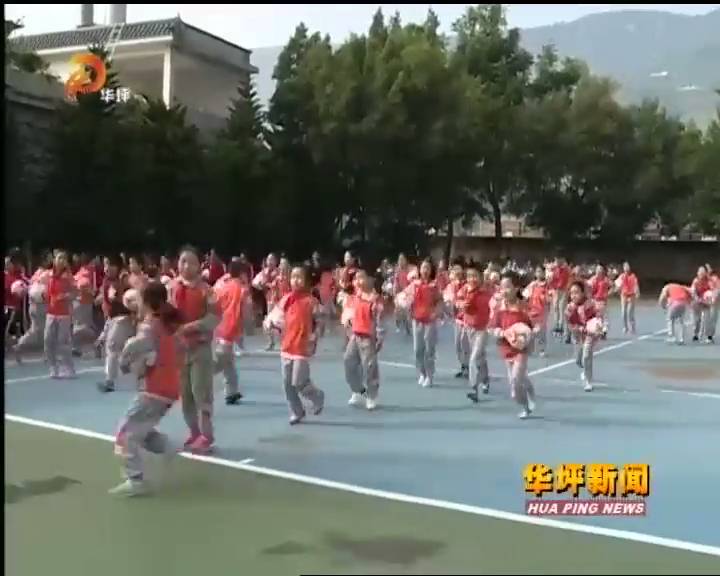 镇坪县华坪小学篮球操,华坪人民小学课间操