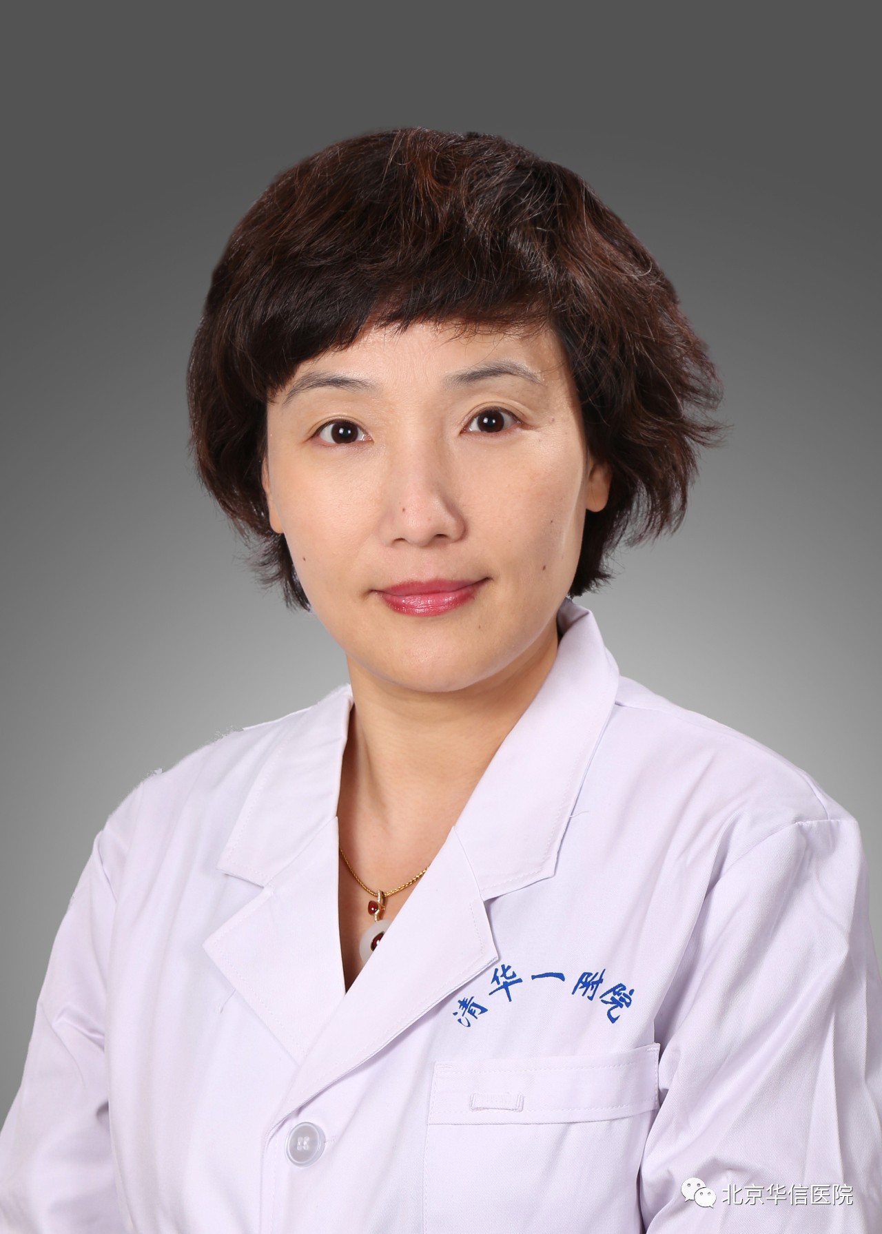 北京医院治疗幽门螺杆菌怎么样,北京垂杨柳医院幽门螺杆菌门诊