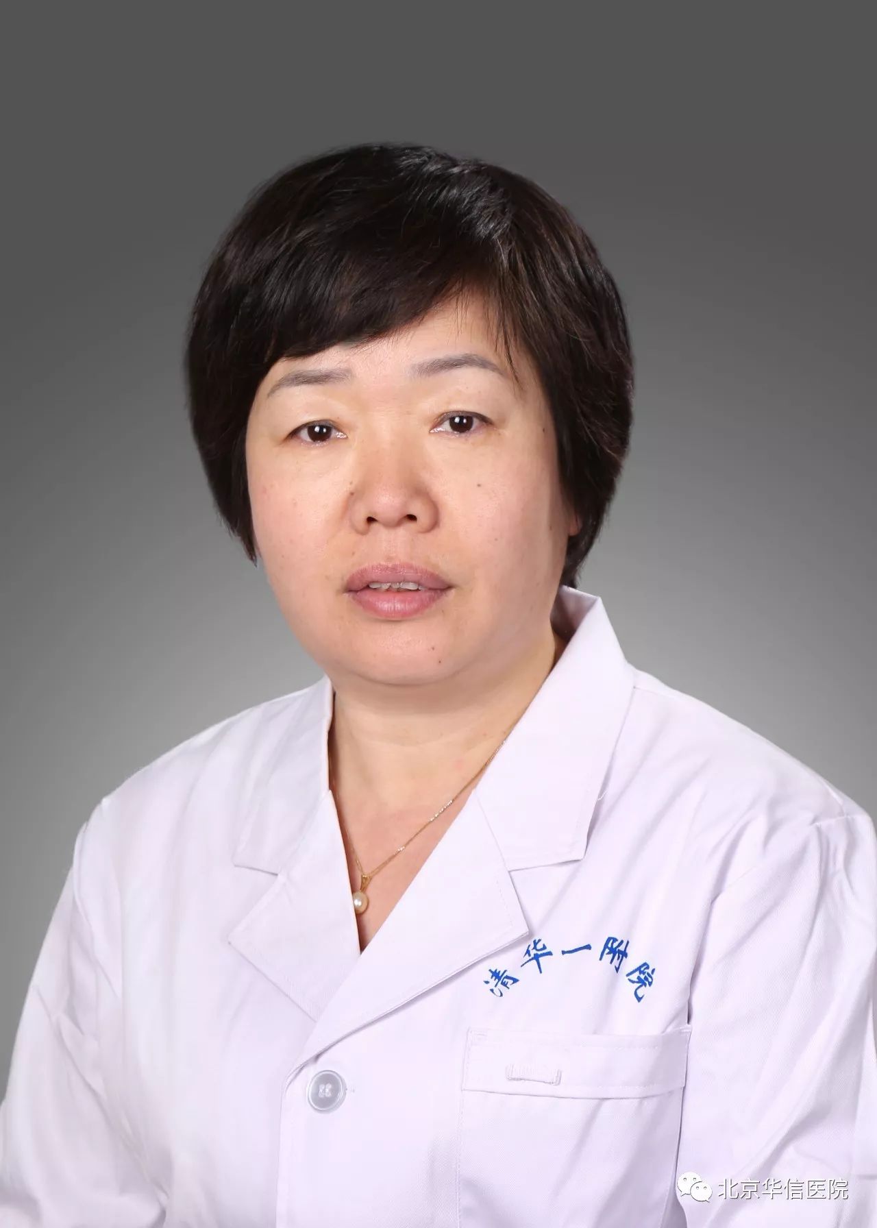 北京医院治疗幽门螺杆菌怎么样,北京垂杨柳医院幽门螺杆菌门诊