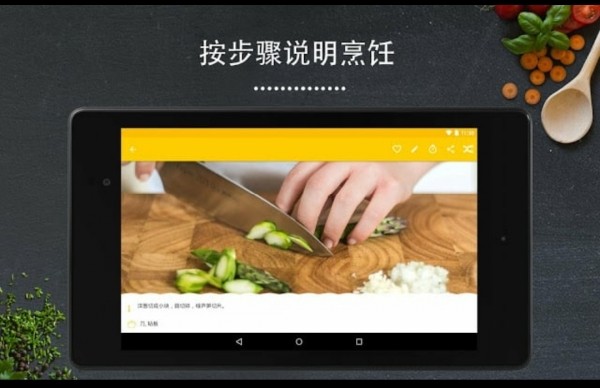 新手怎么做番茄炒蛋,番茄炒蛋的厨神版