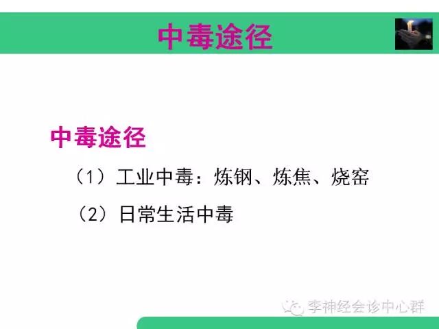 燃气一氧化碳中毒怎么防治,预防一氧化碳中毒煤气罐