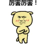 牛相成,牛相城是做什么的