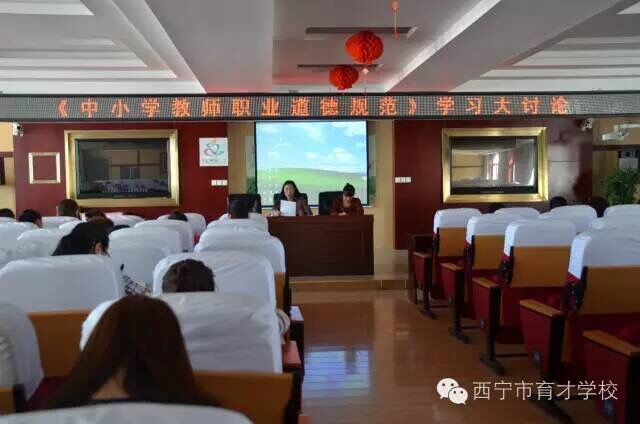 弘扬高尚师德坚持廉洁从教,廉洁从教崇尚师德