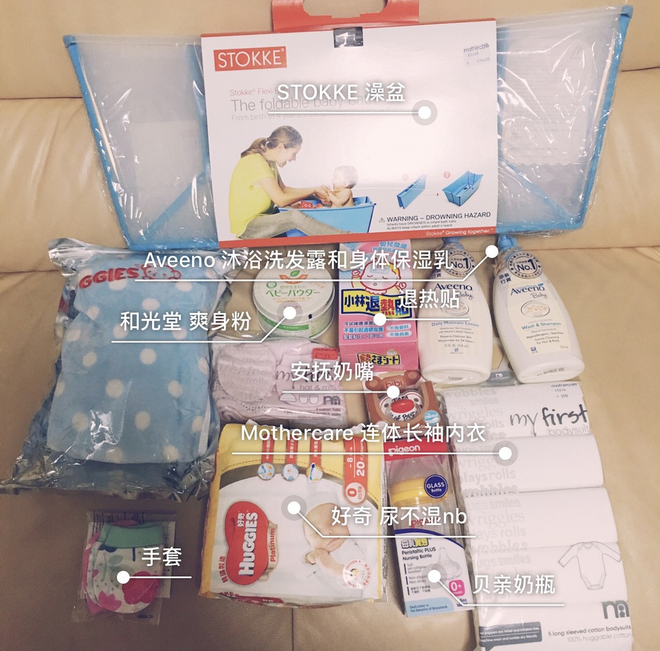 孕期囤货大清单我的待产包,最全待产包及孕期囤货清单精简