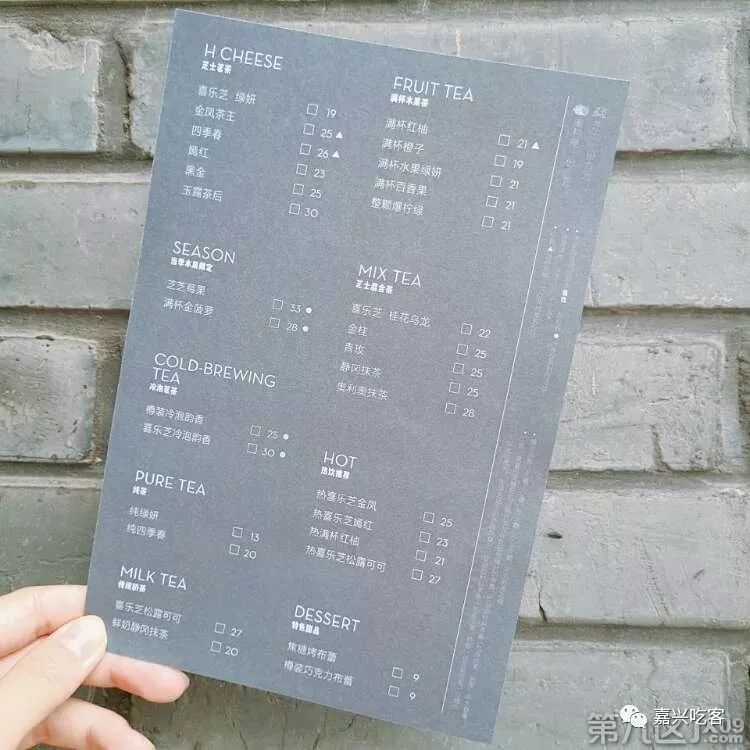 粗去浪｜这家奶茶店竟然和奢侈品一个地位！喝过它的我也算是有钱人了！