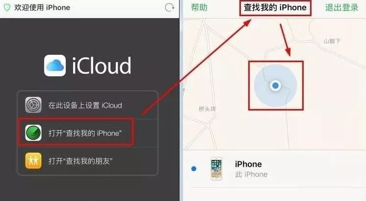 iphone13忘记锁屏密码怎么刷机,iphone锁屏密码能刷掉吗