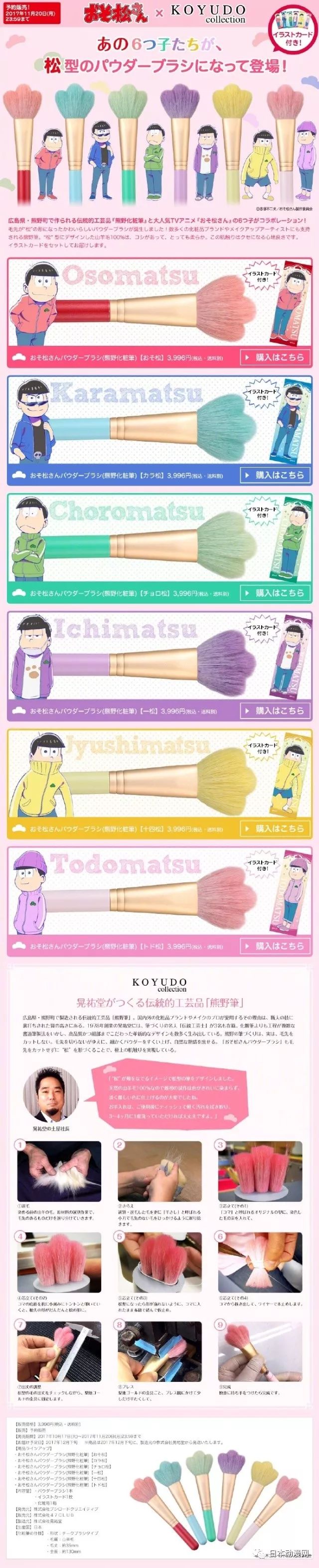 小埋完整剧集,小埋小说完结