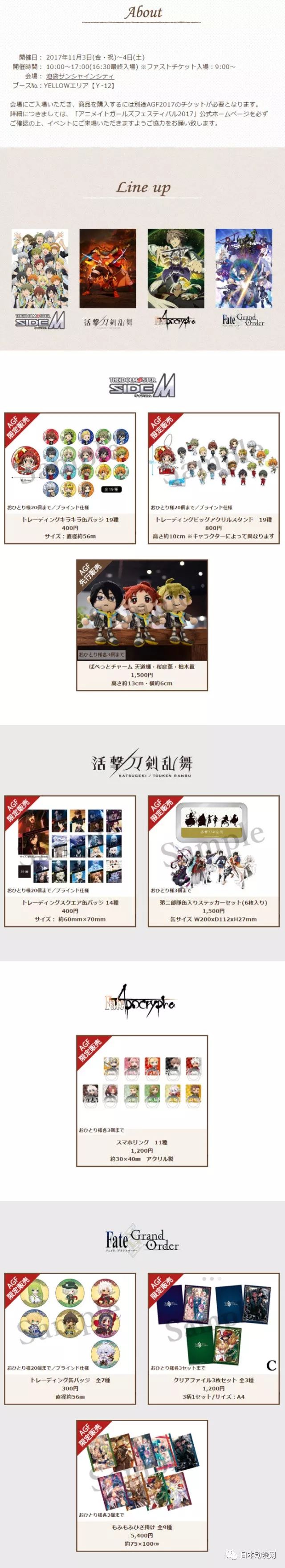 小埋完整剧集,小埋小说完结