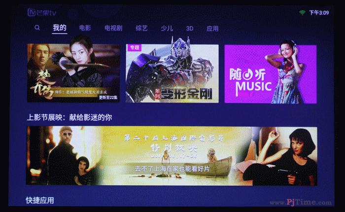 极米试用体验,极米评测视频