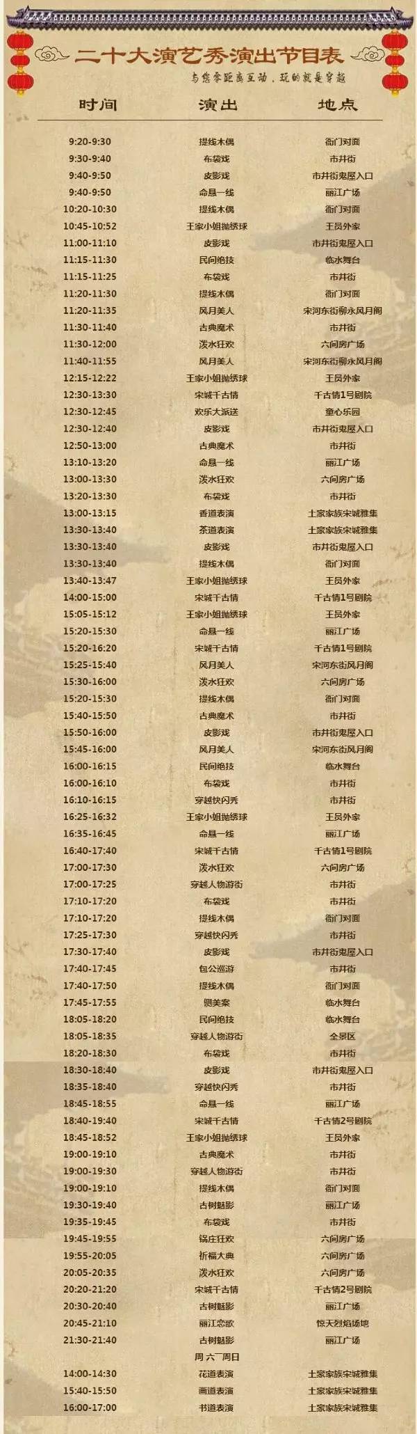 来了不想再去的地方,来了不想走再次邂逅西域风情