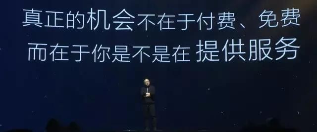 音频付费是风口吗,音频付费平台哪个最好