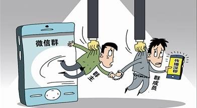 群主需要负责的事,群主责任大全