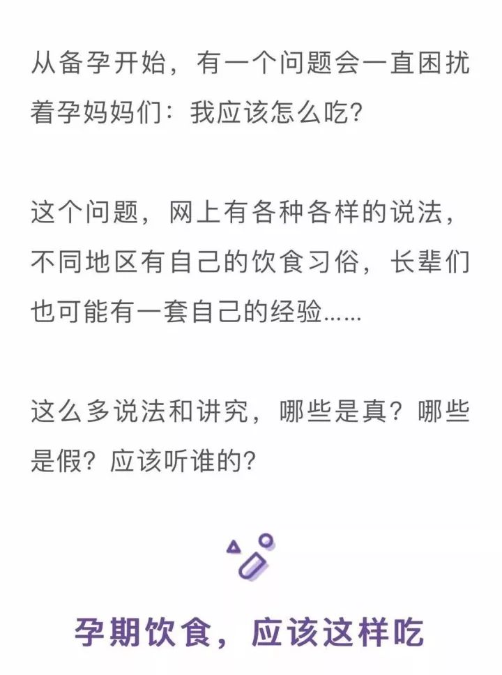 谁说孕妇不可以吃冰棍,孕妇吃凉的对胎儿有什么影响