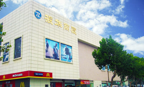 金秋来环翠，不止看全国山地自行车赛，还有最棒的购物体验！