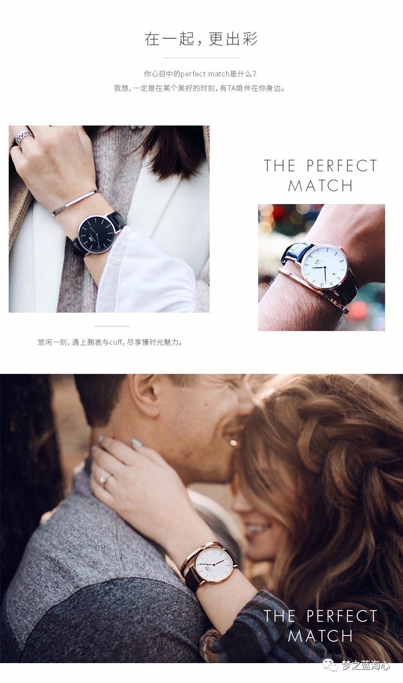 丹尼尔惠灵顿手镯搭配,dw丹尼尔惠灵顿手镯图片