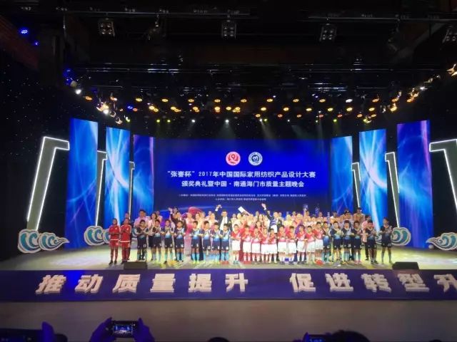 悦达家纺超值大礼包299,悦达家纺荣誉