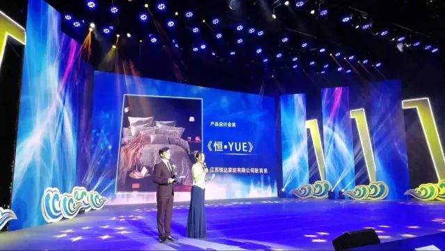 悦达家纺超值大礼包299,悦达家纺荣誉