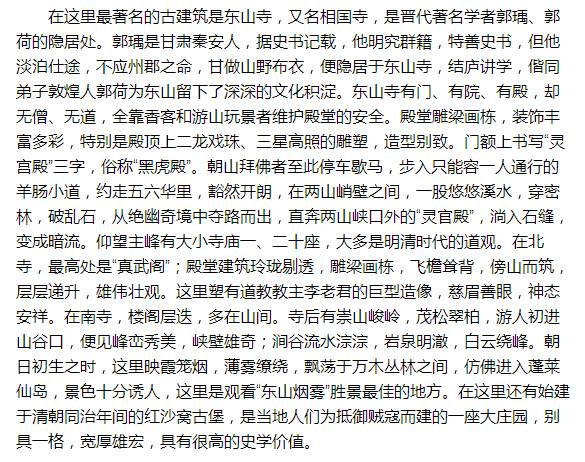 张掖甘州八景,张掖甘州有哪些古城