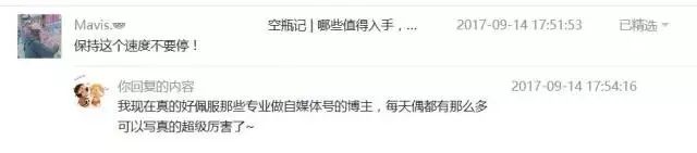 空瓶记贵妇精华测评,值得入手的小白瓶有哪些