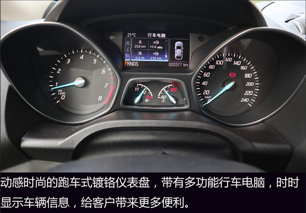 福特翼虎舒适和风尚差别在哪,福特翼虎1.5四驱精英