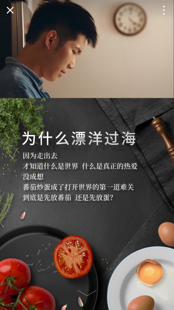 新手怎么做番茄炒蛋,番茄炒蛋的厨神版
