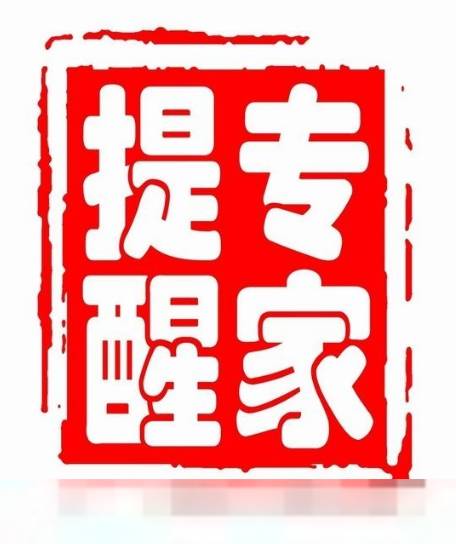 浓雾天气应对方法,雾天应对小妙招