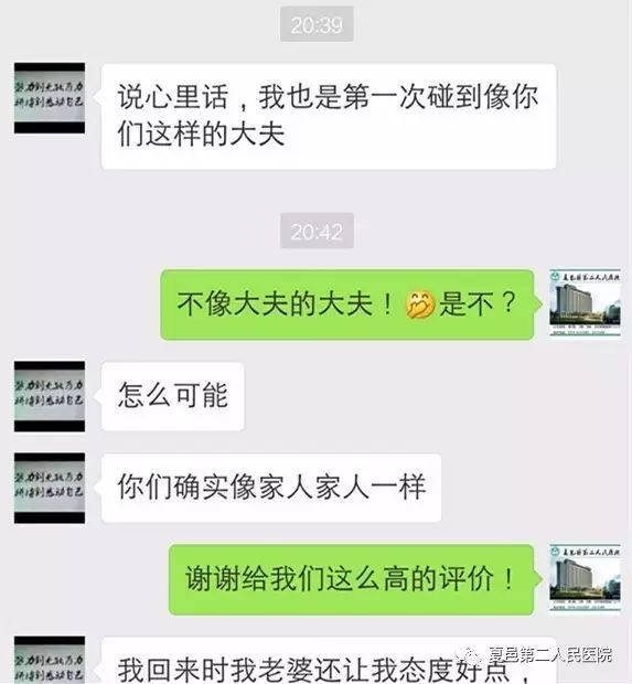 病房小故事,小儿肛周疾病