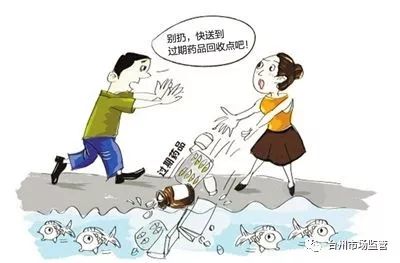 过了保质期的药还能吃吗,过了保质期的药品能用吗