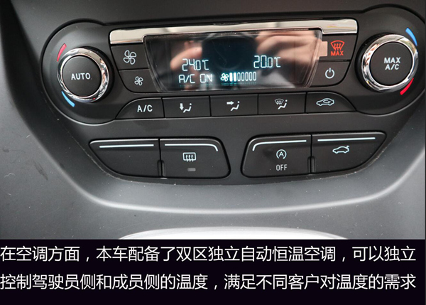 福特翼虎舒适和风尚差别在哪,福特翼虎1.5四驱精英