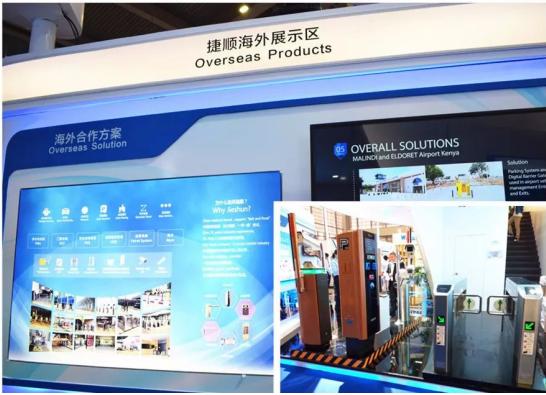 安博会企业亮点,安博会智能家居展示