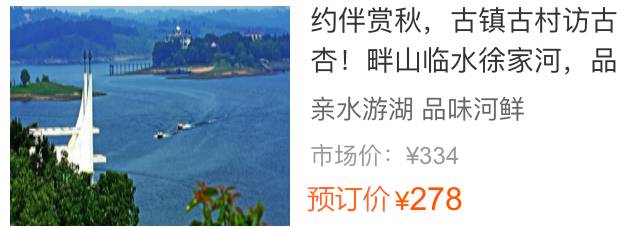 银杏舞,醉深秋|送您最新赏杏精品自驾游线路!