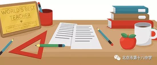 北京市紫荆杯优秀班主任第34届,北京市紫禁杯优秀教师