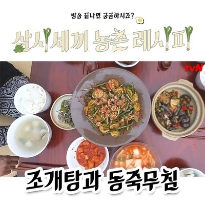 新手怎么做番茄炒蛋,番茄炒蛋的厨神版