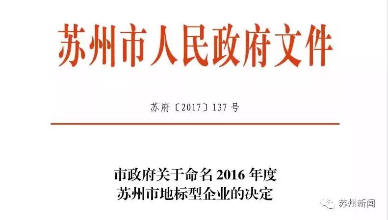 牛相成,牛相城是做什么的