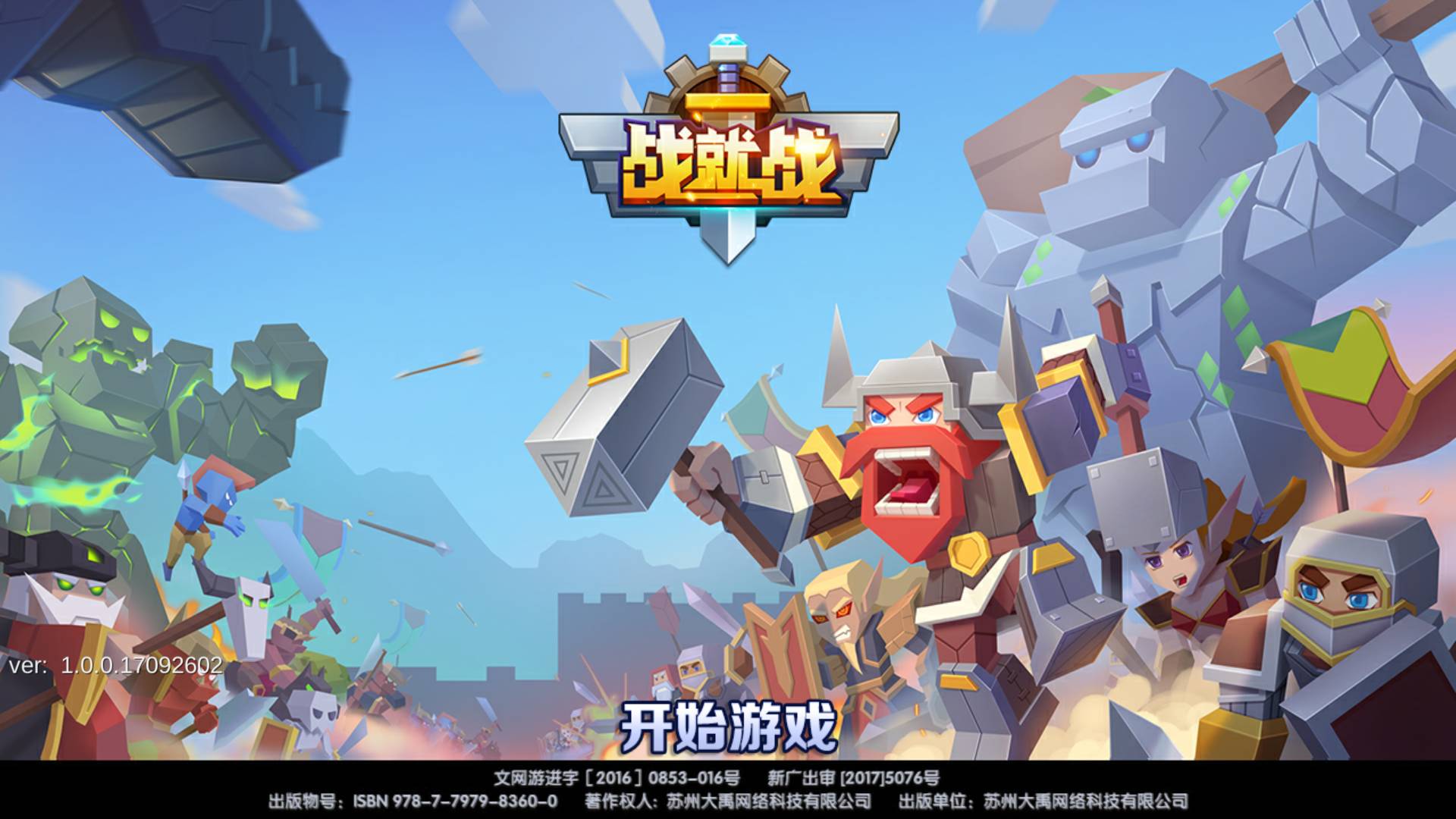 时隔多年游戏,时隔多年又回来了的一款游戏