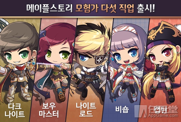 冒险岛m国内上线,冒险岛m套端游