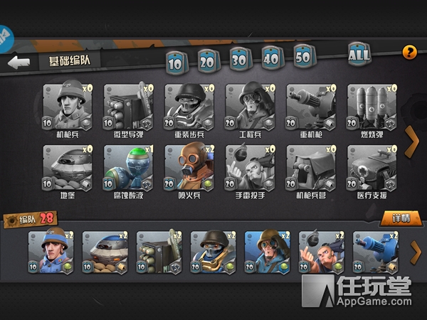 《战地指挥官》评测：来一场史诗级战役大概只需要5分钟