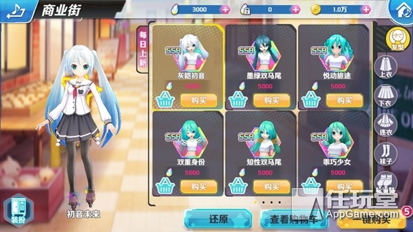 初音速游戏,网易云音乐初音未来