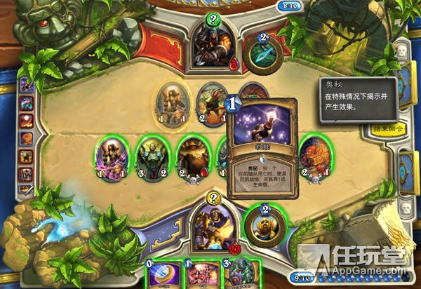 秘境对决评测,秘境对决完整版